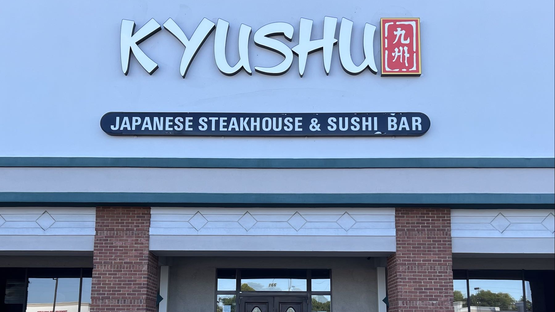 Kyushu Japanese Steakhouse