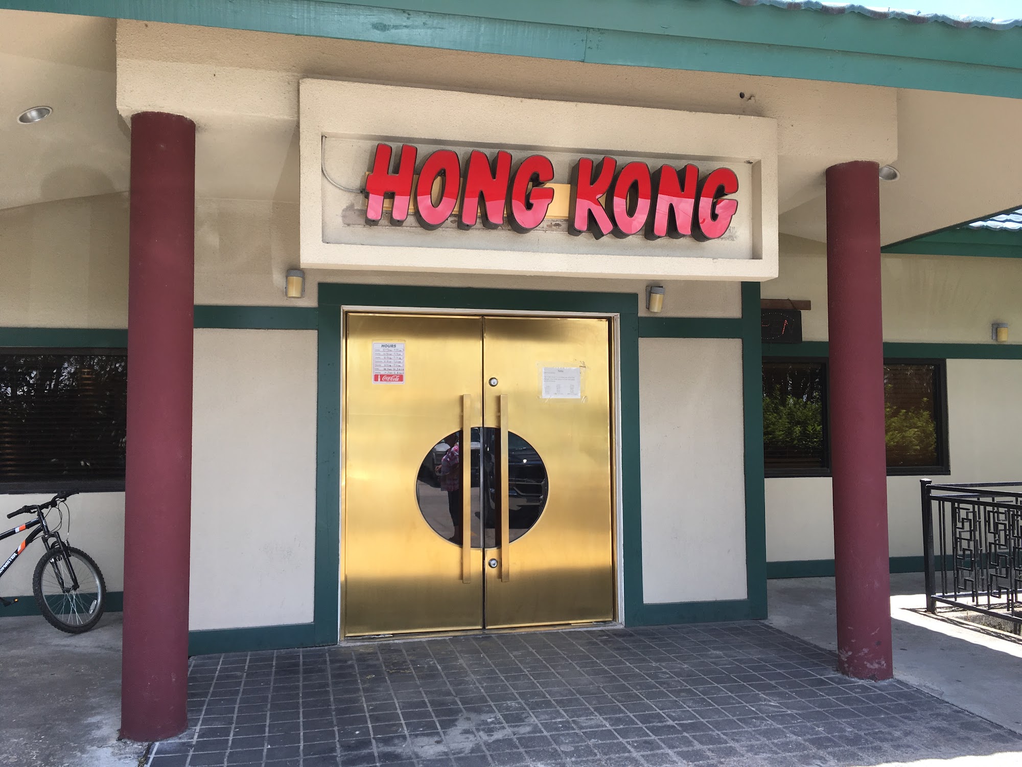 Hong Kong Restaurant