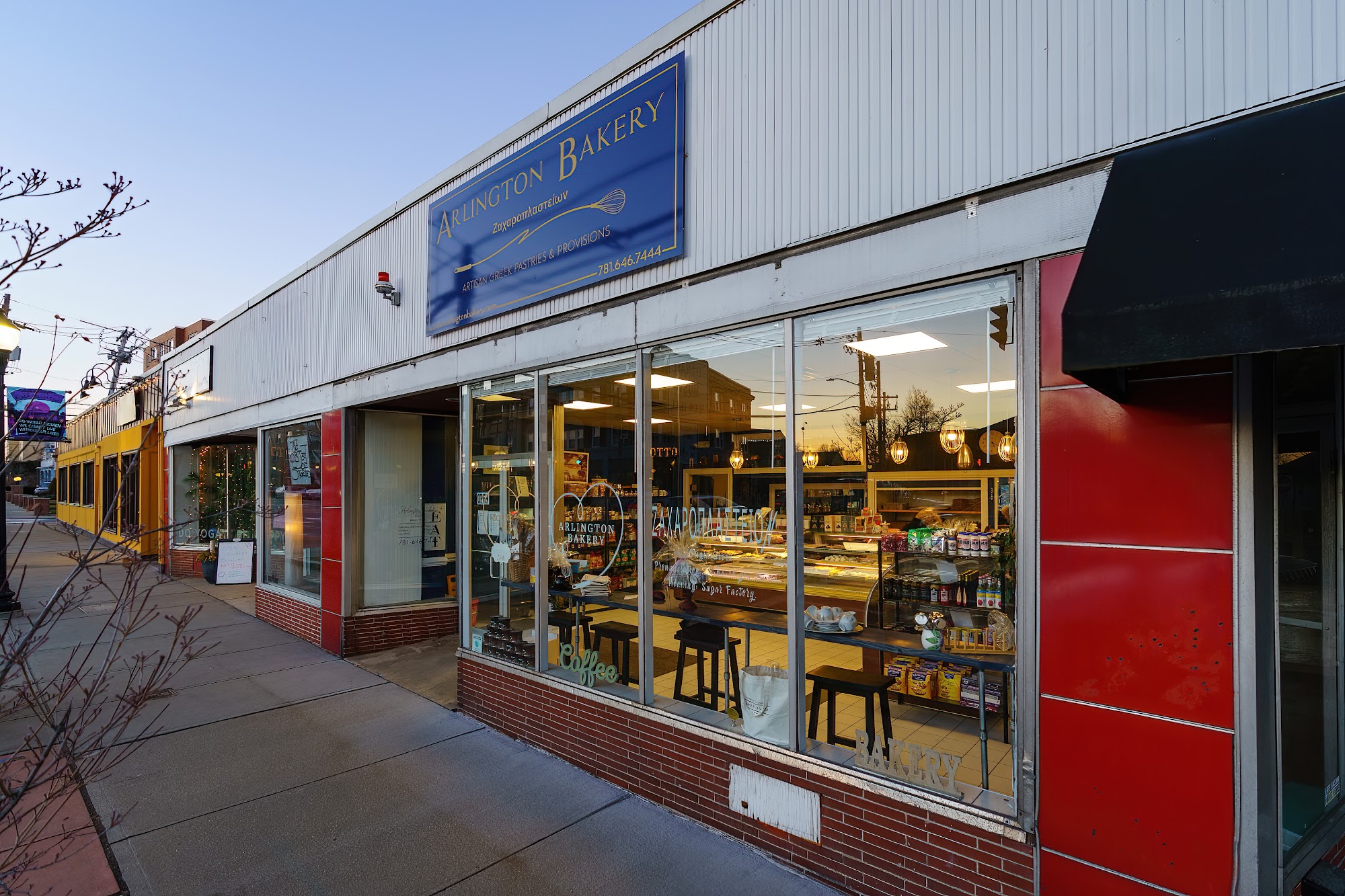 Arlington Bakery & Méli Marketplace