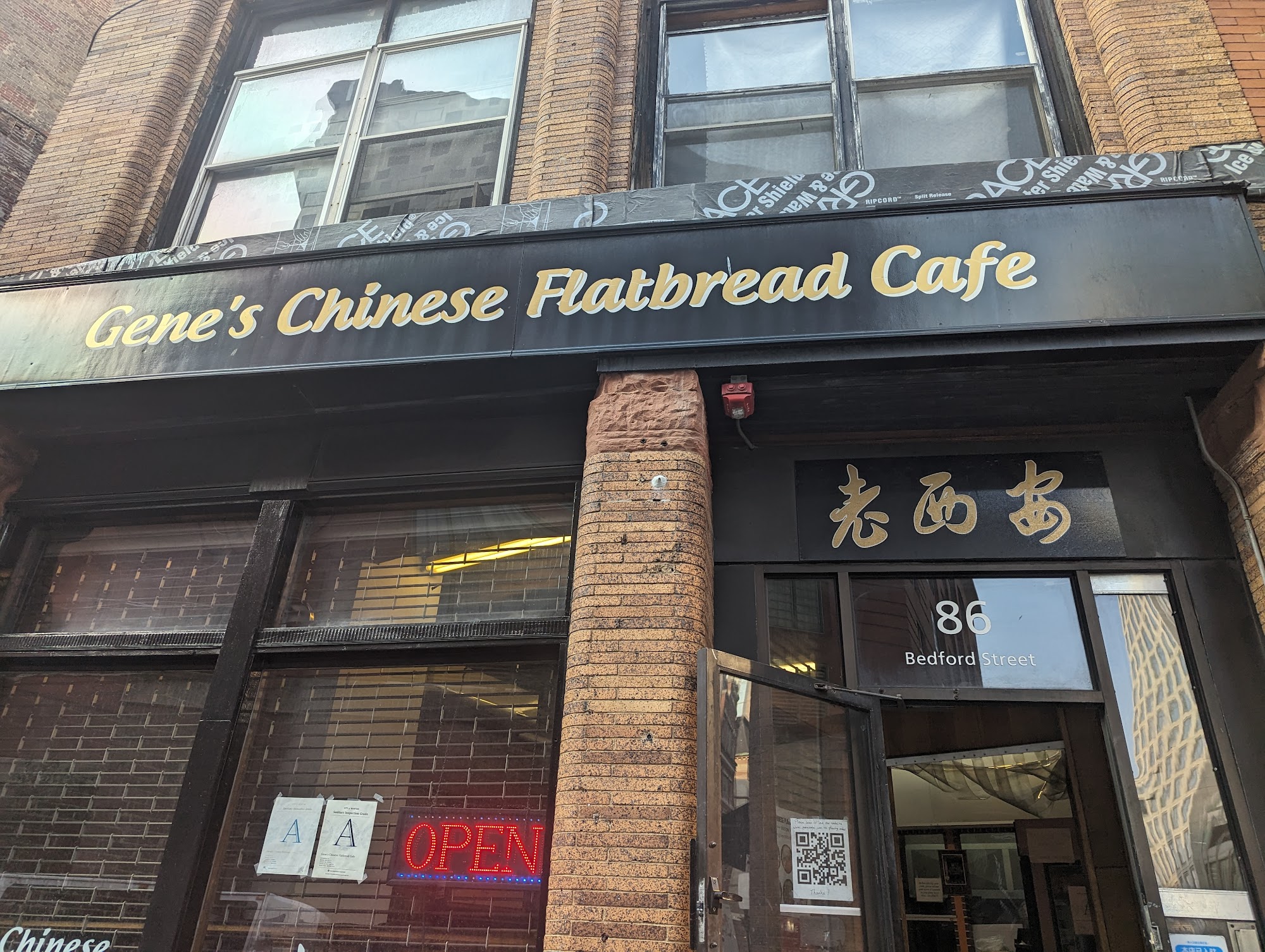 Gene's Chinese Flatbread Cafe