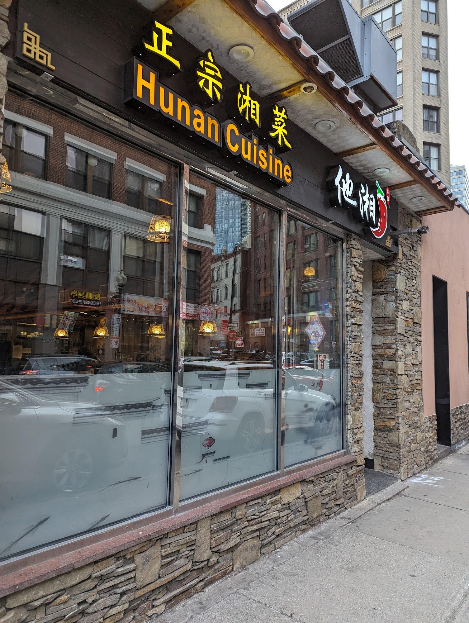 hunan cuisine