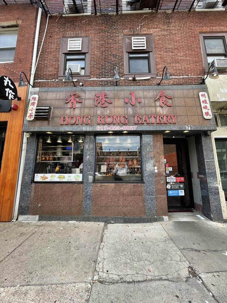 Hong Kong Eatery