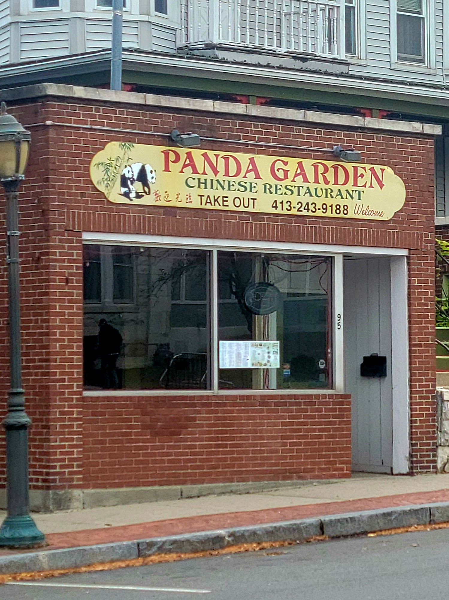 Panda Garden