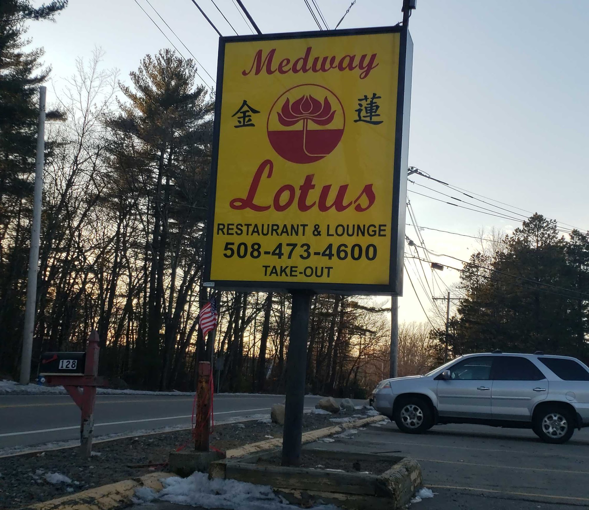 Medway Lotus Restaurant