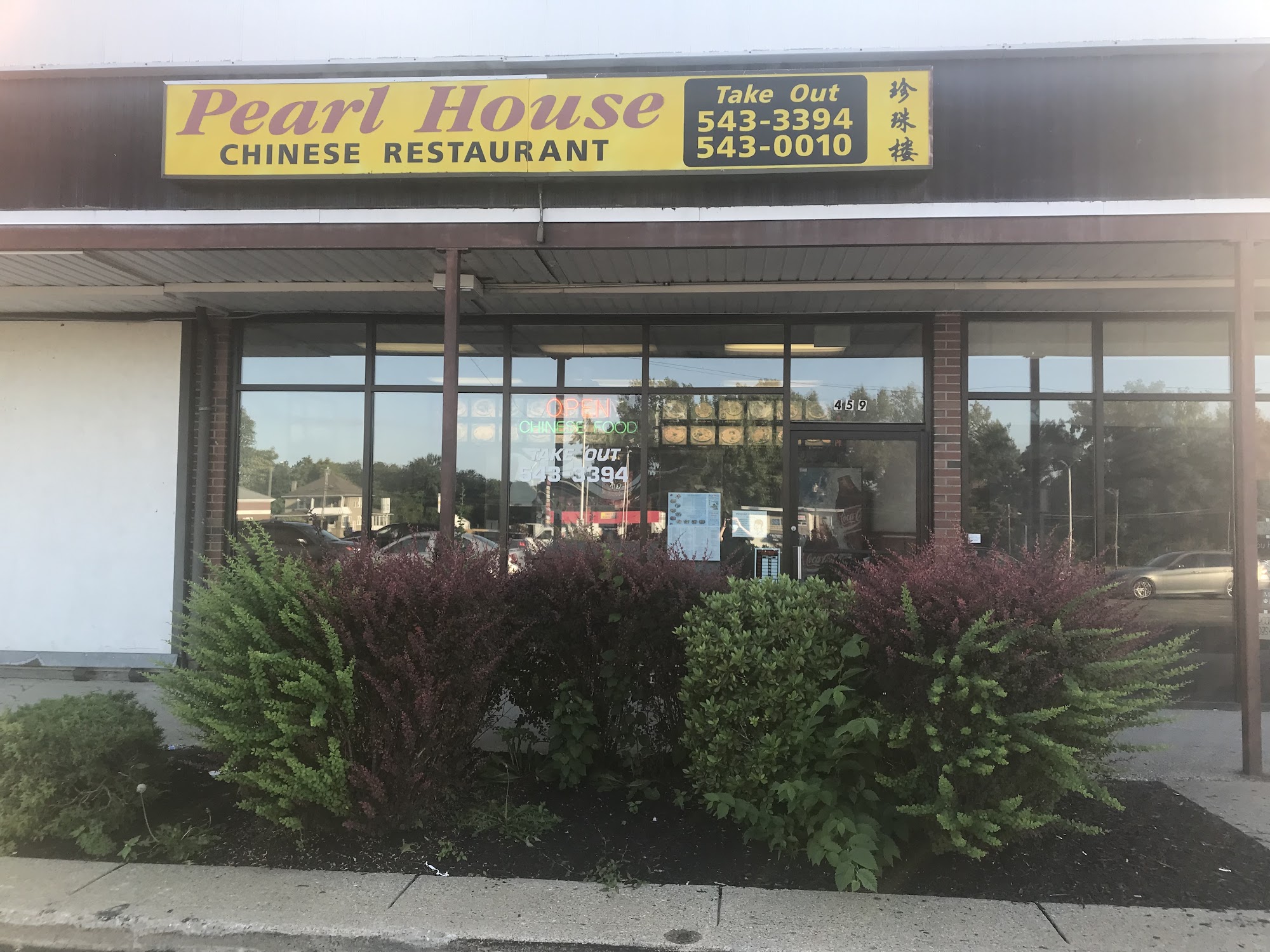 Pearl House Restaurant