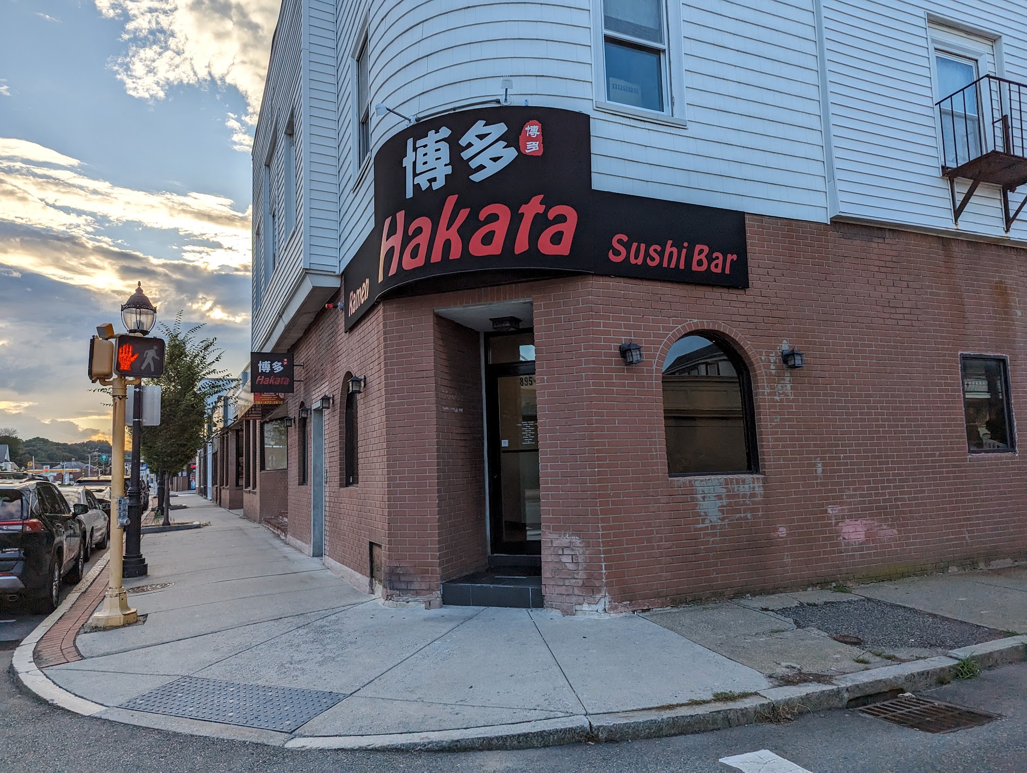 Hakata Ramen & Sushi