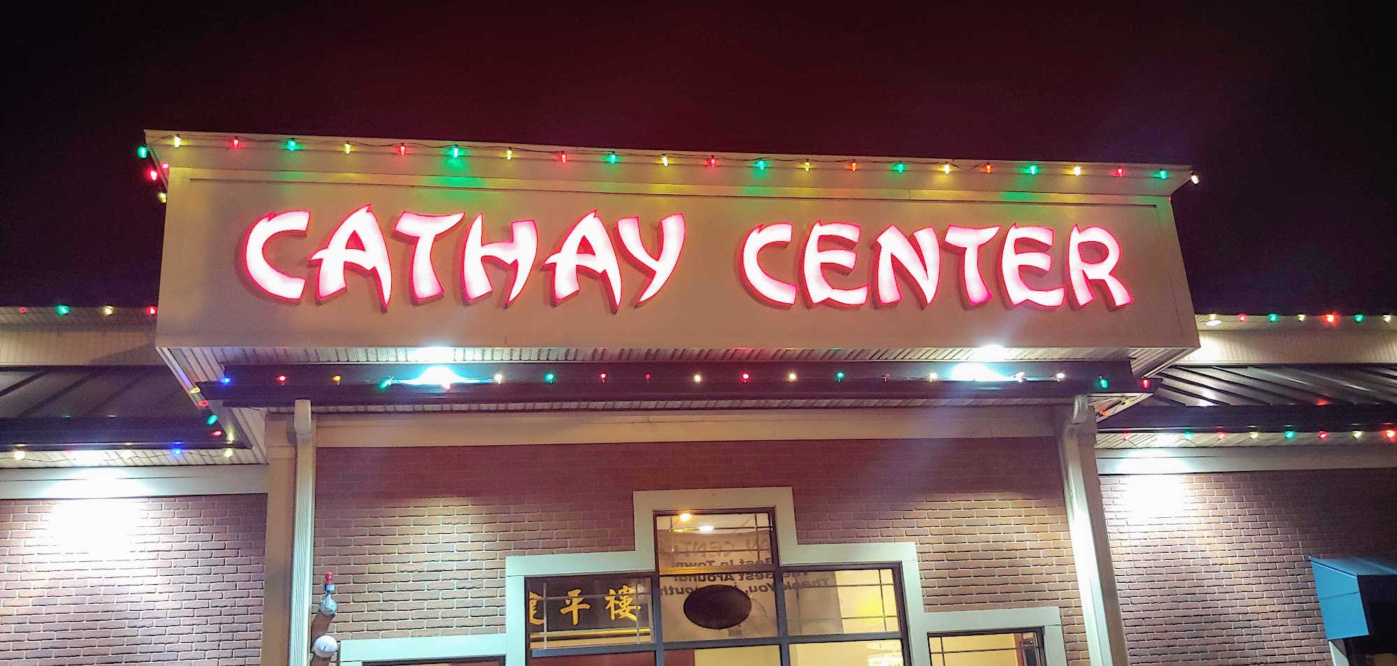 Cathay Center Restaurant
