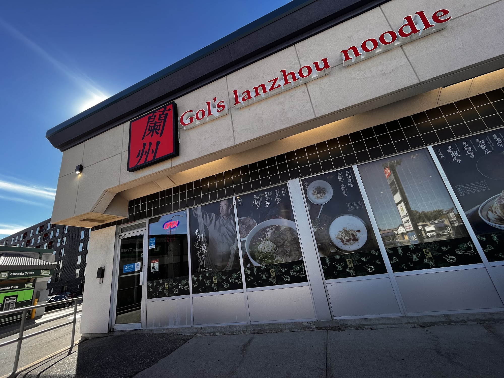 Gol's Lanzhou Noodle Winnipeg