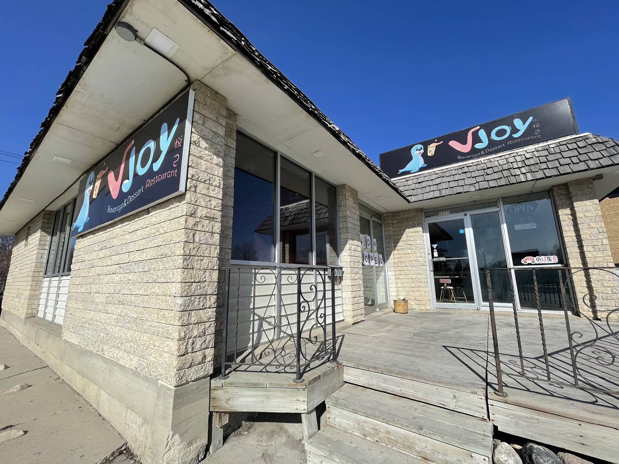 VJoy Beverage & Dessert Restaurant - Best Bubble Tea in Winnipeg | Best Smoothies, Rolled Ice Cream, Milk Tea in Winnipeg