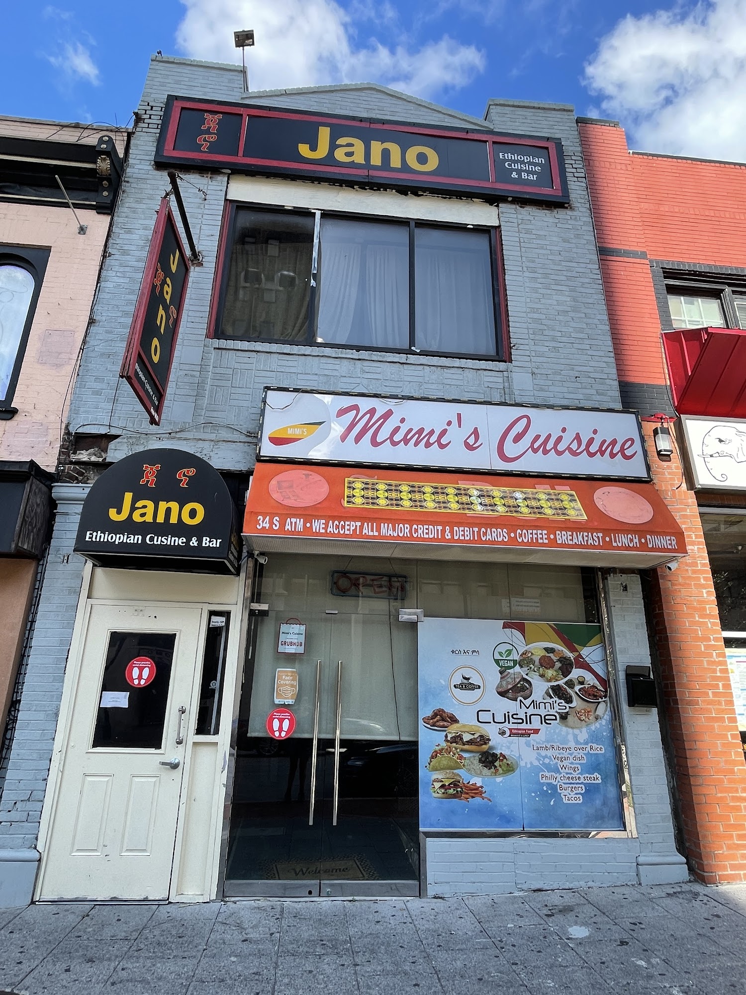 Jano Ethiopian Cuisine and Bar