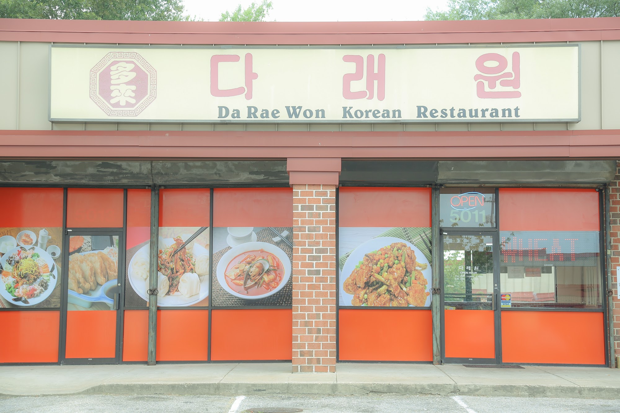 Da Rae Won Restaurant