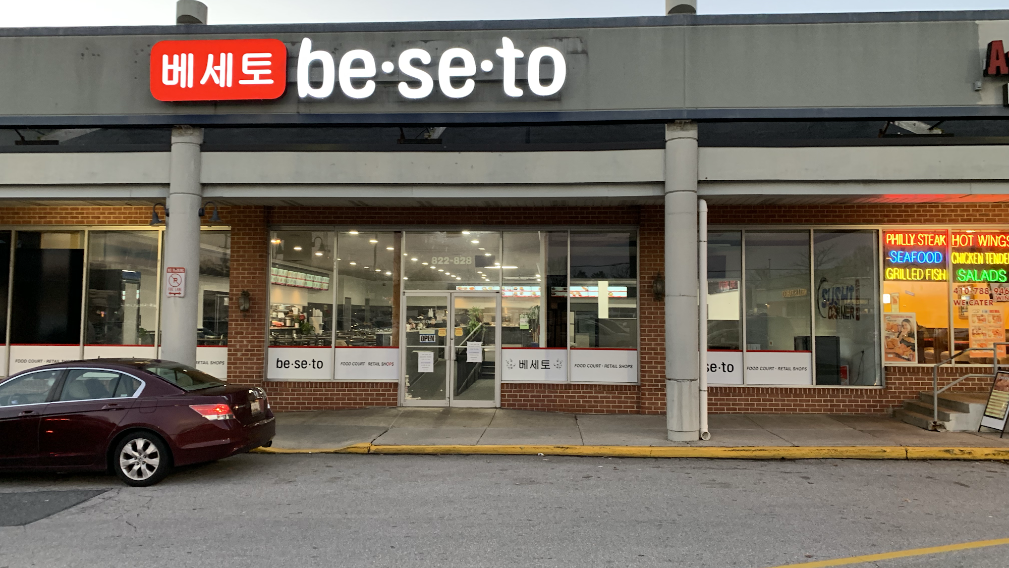 be•se•to (Korean Seoul Restaurant)