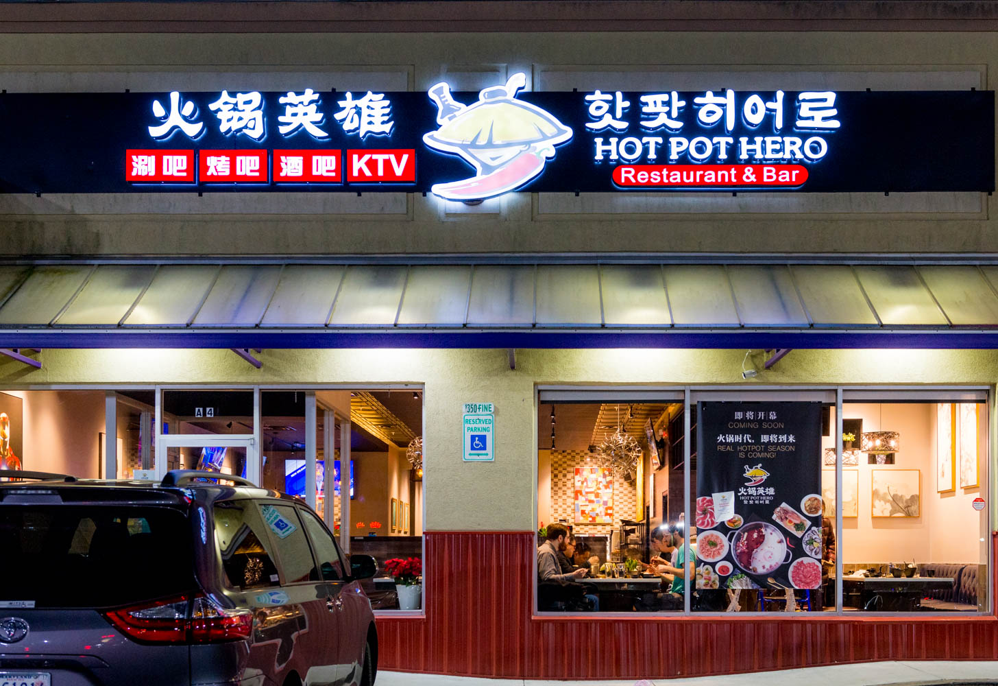 Hot Pot Hero Ellicott City