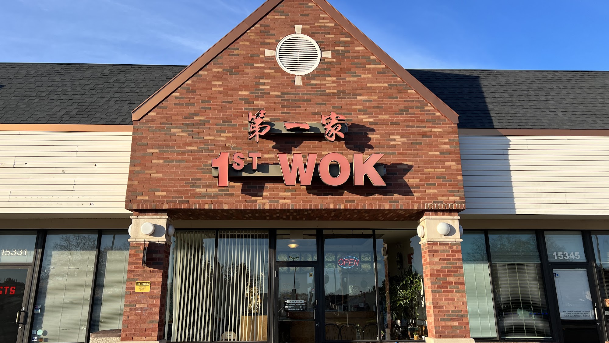 1st Wok