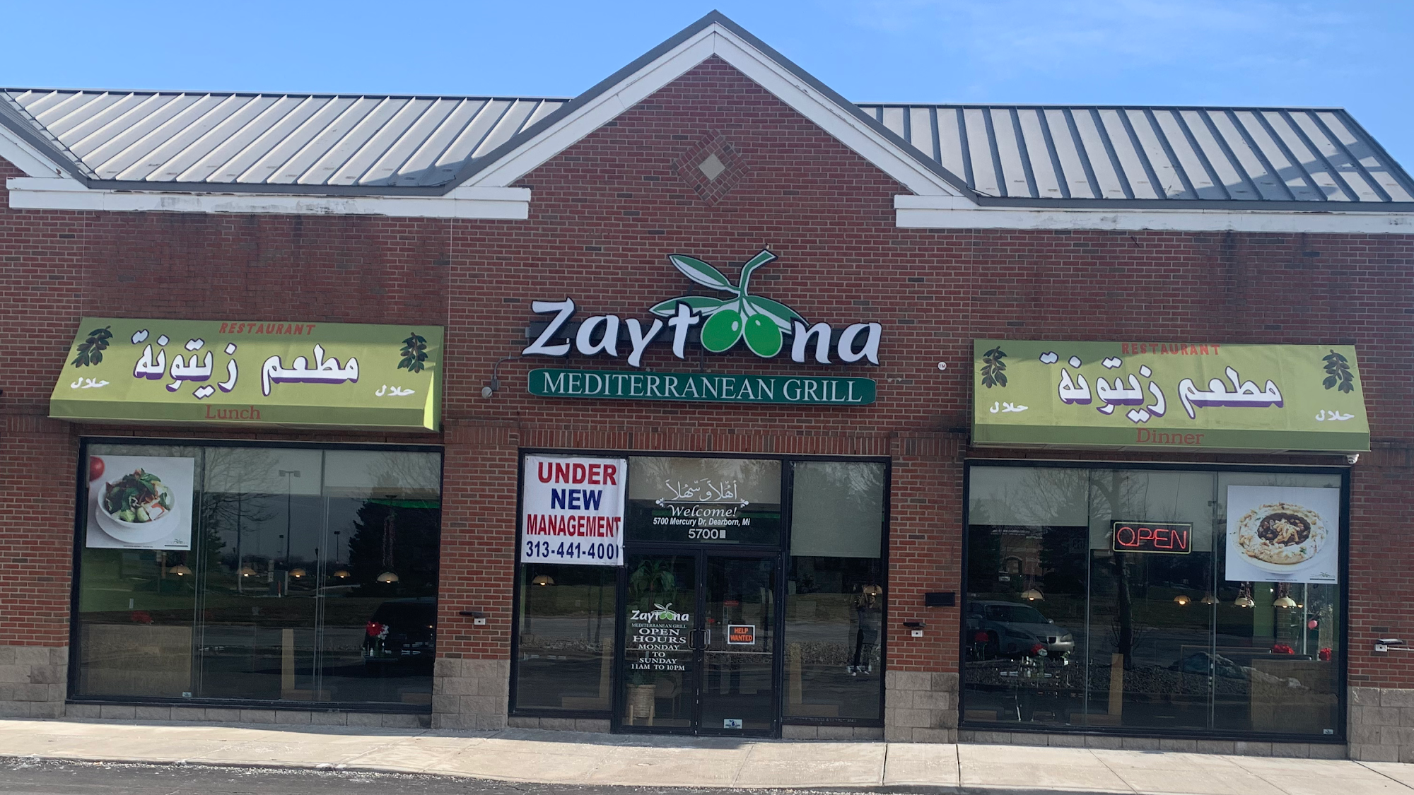 Zaytoona Lebanese Cuisine