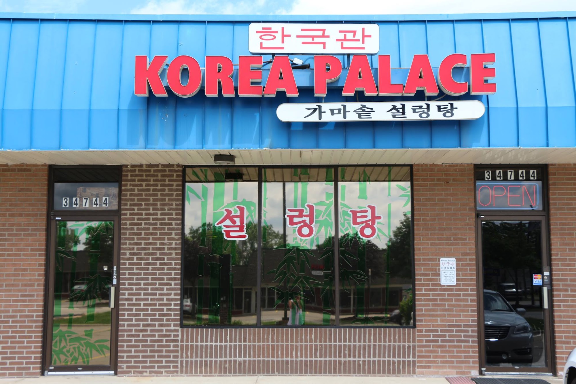 Korea Palace Restaurant