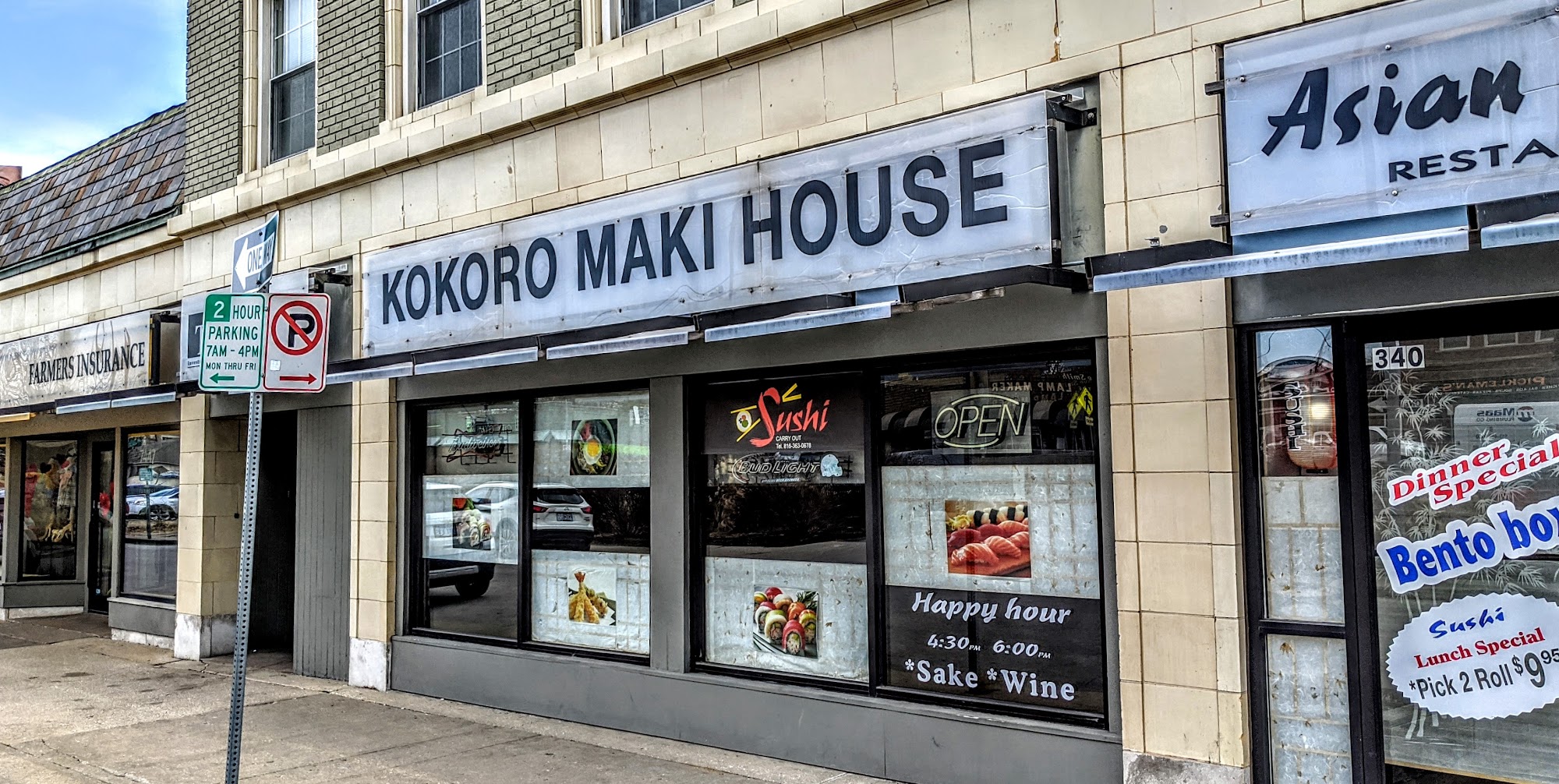 Kokoro Maki House