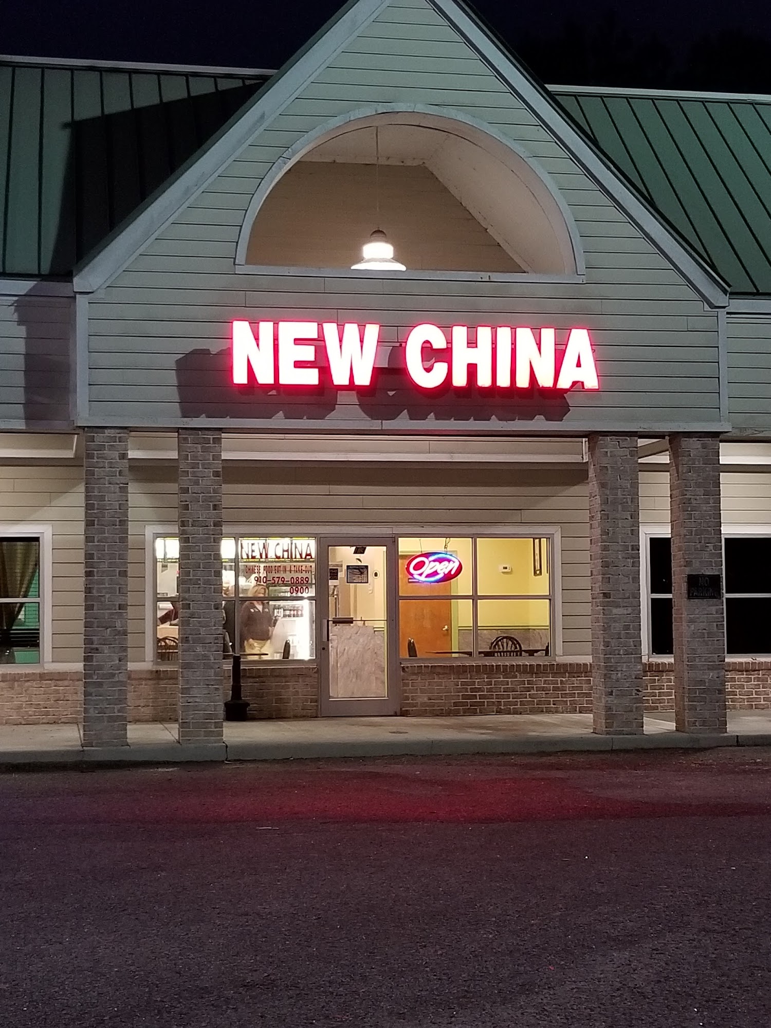 New China