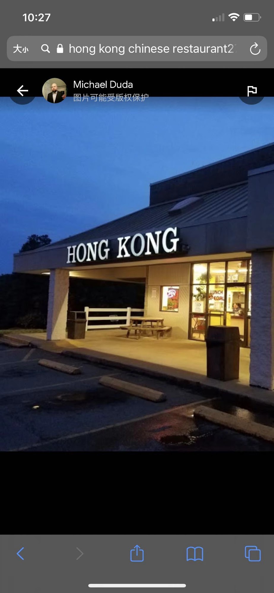 Hong Kong Chinese Restaurant