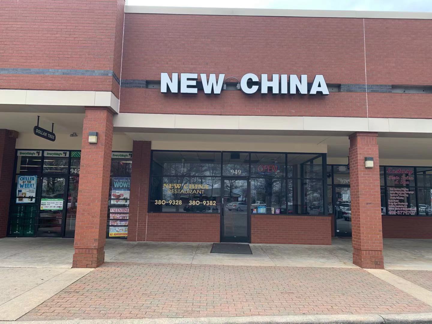 New China Chinese Restaurant