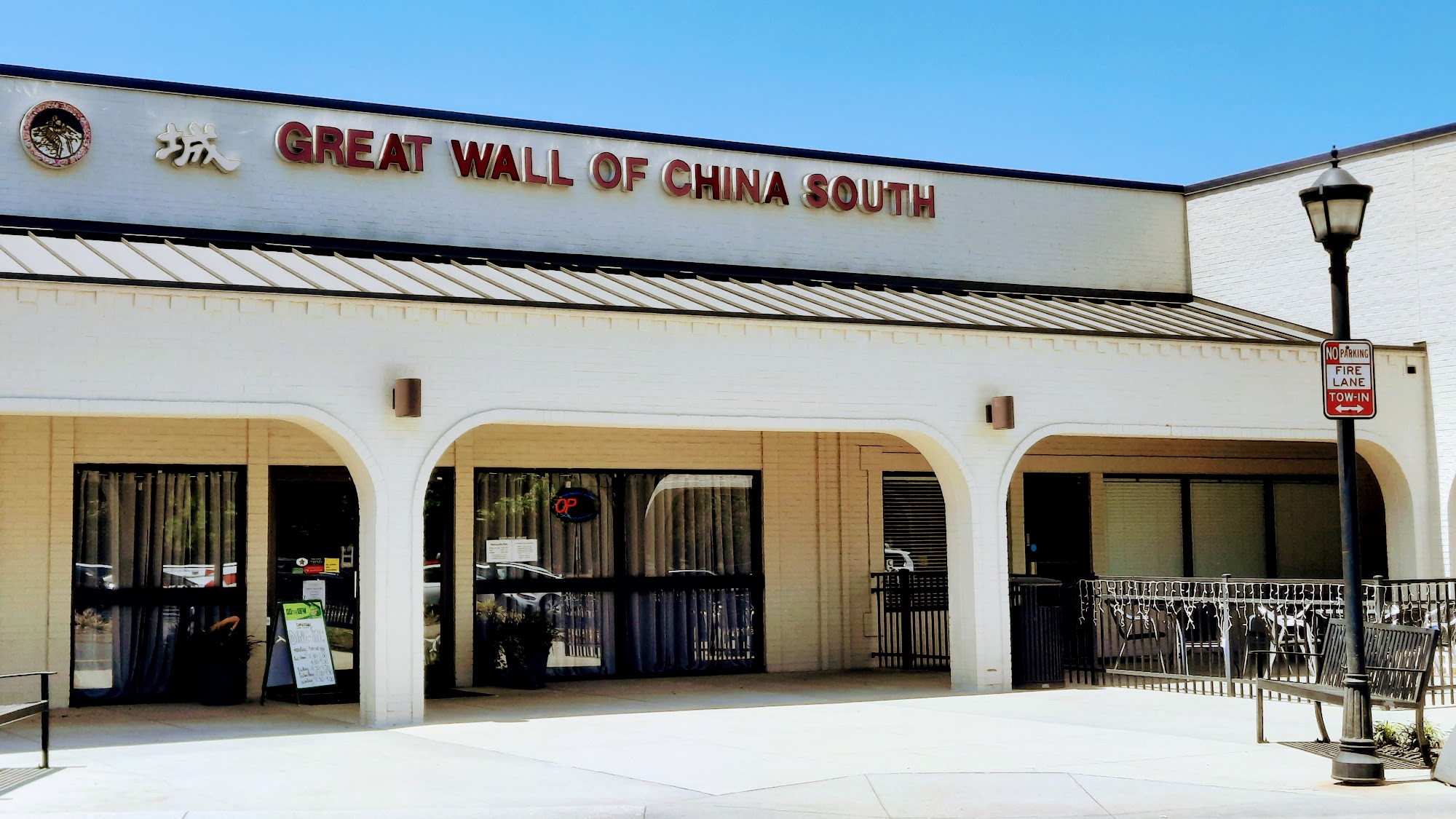 Great Wall of China South