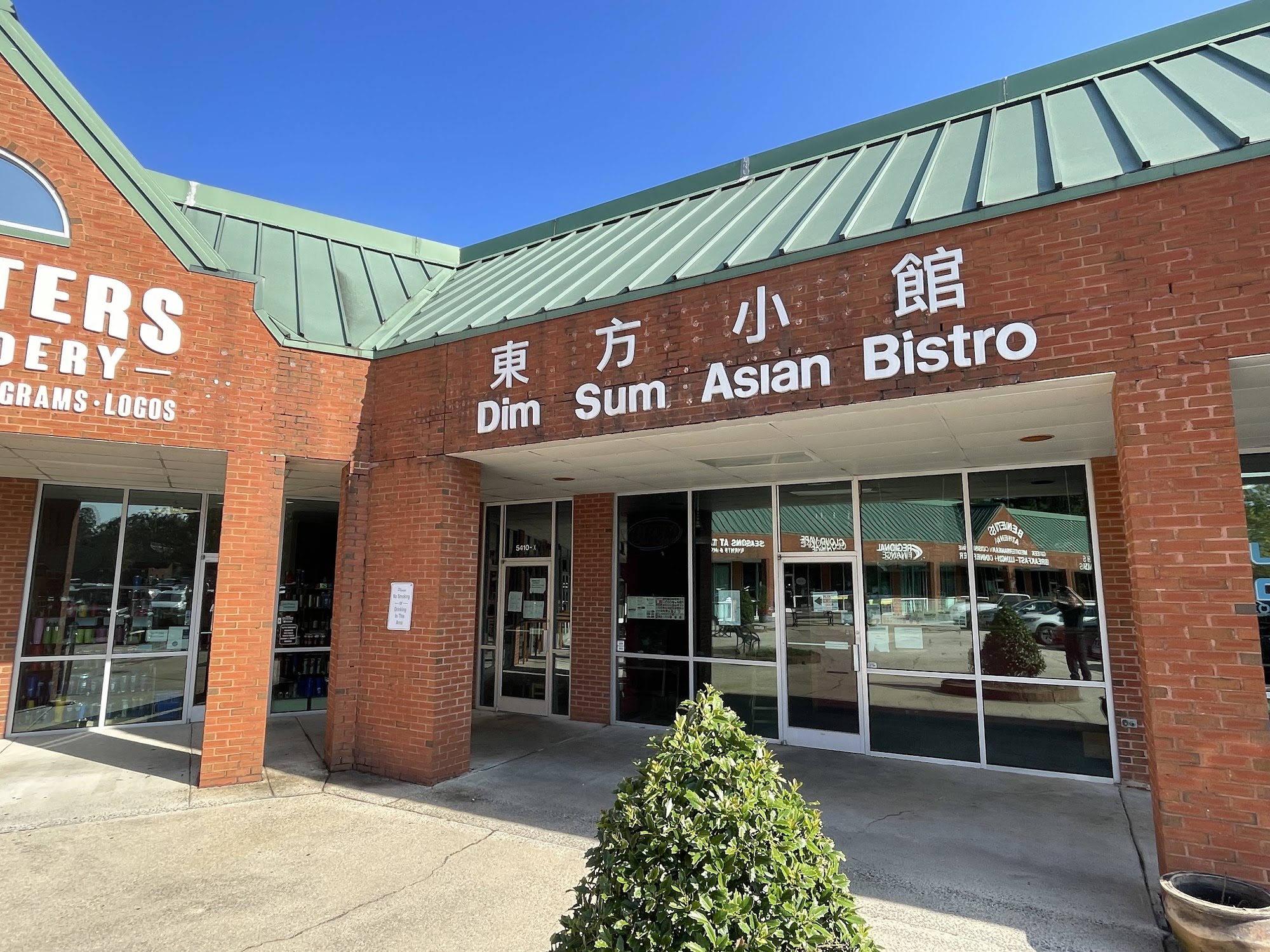 Dimsum Asian Bistro