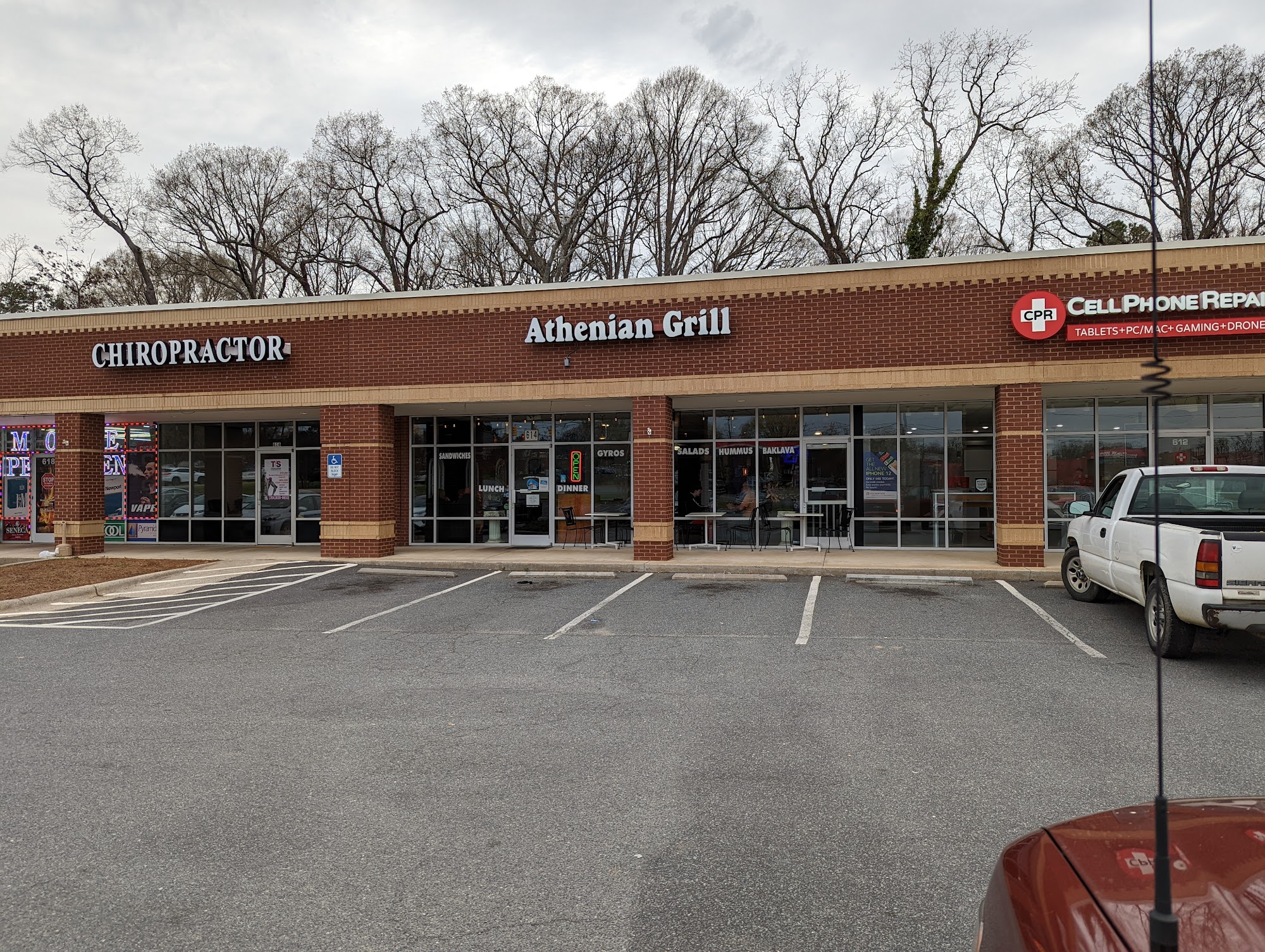 Athenian Grill