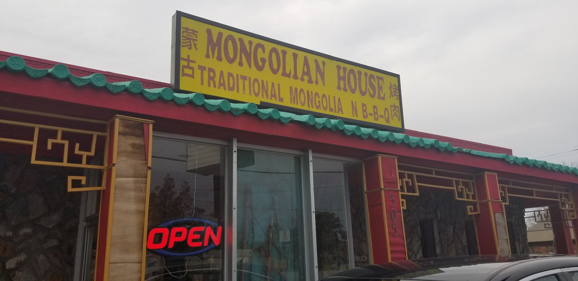 Mongolian House