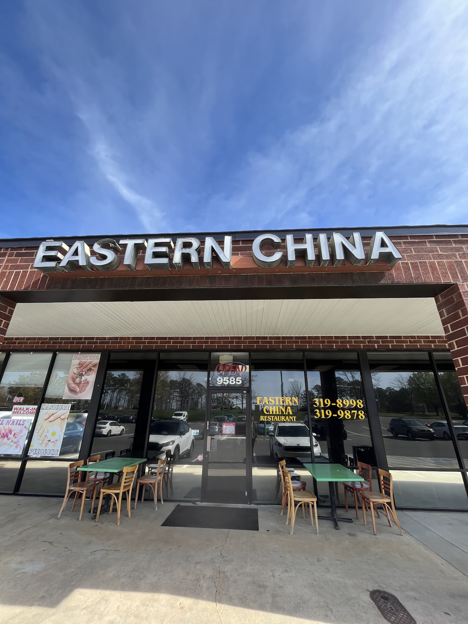 Eastern China Restaurant