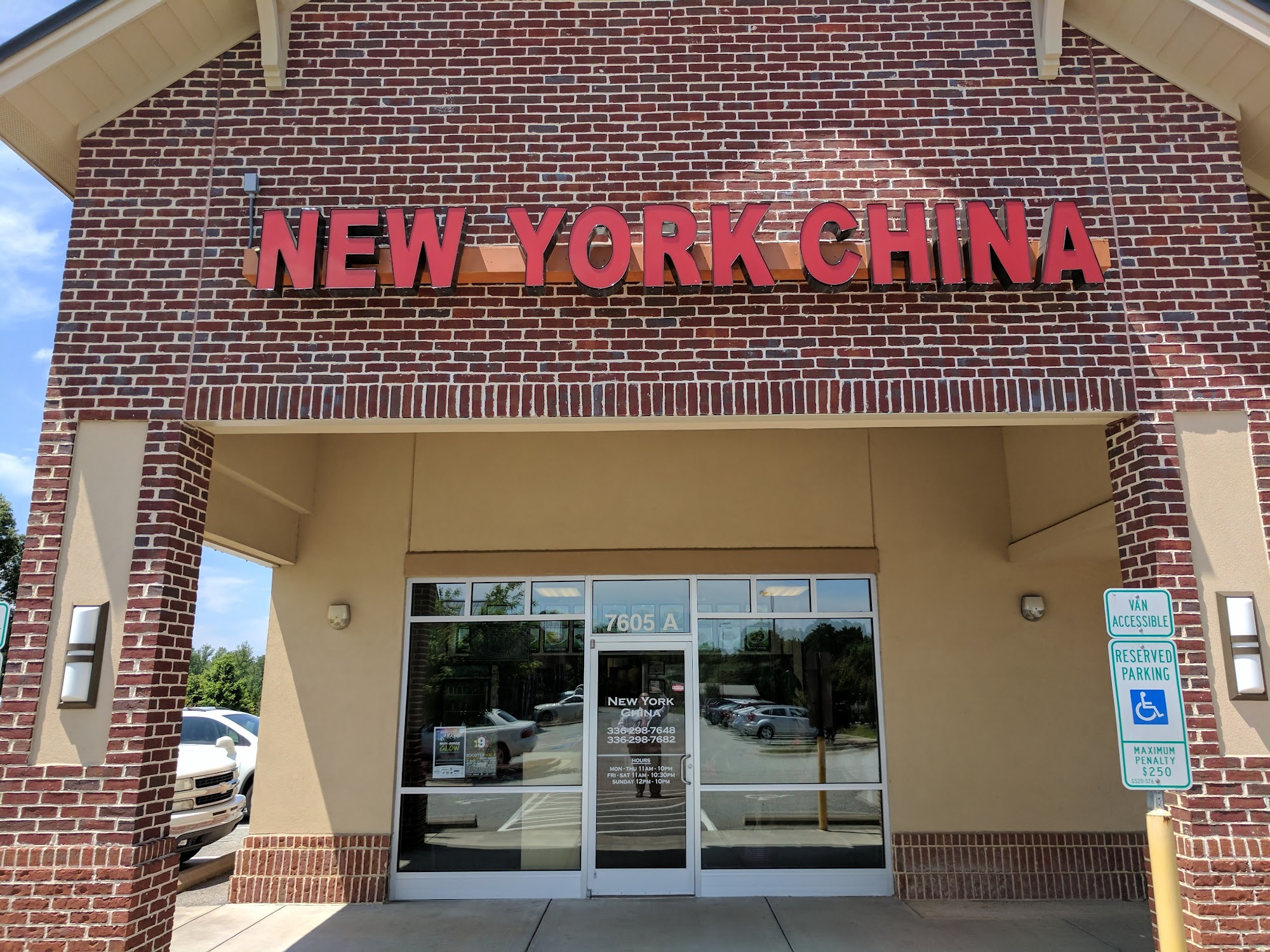 New York China Restaurant