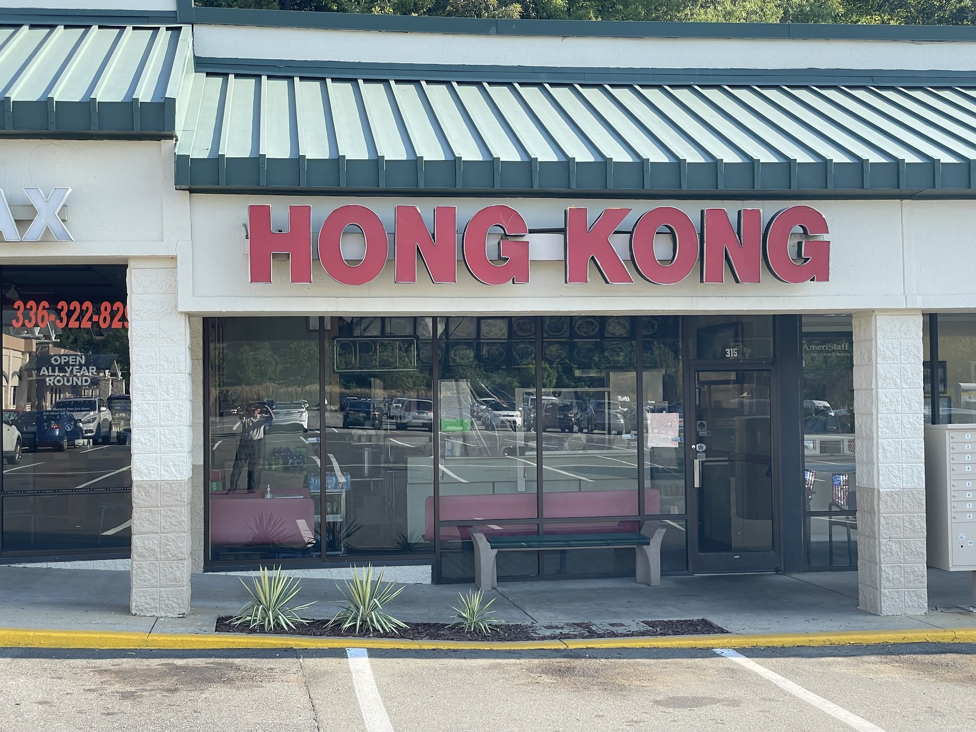 Hong Kong Chinese Restaurant