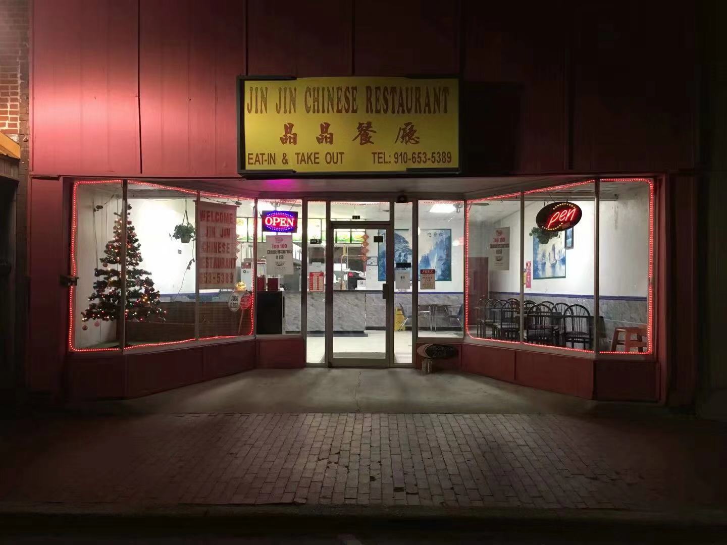 Jin Jin, Tabor City Menu, Reviews (91), Photos (32) Restaurantji