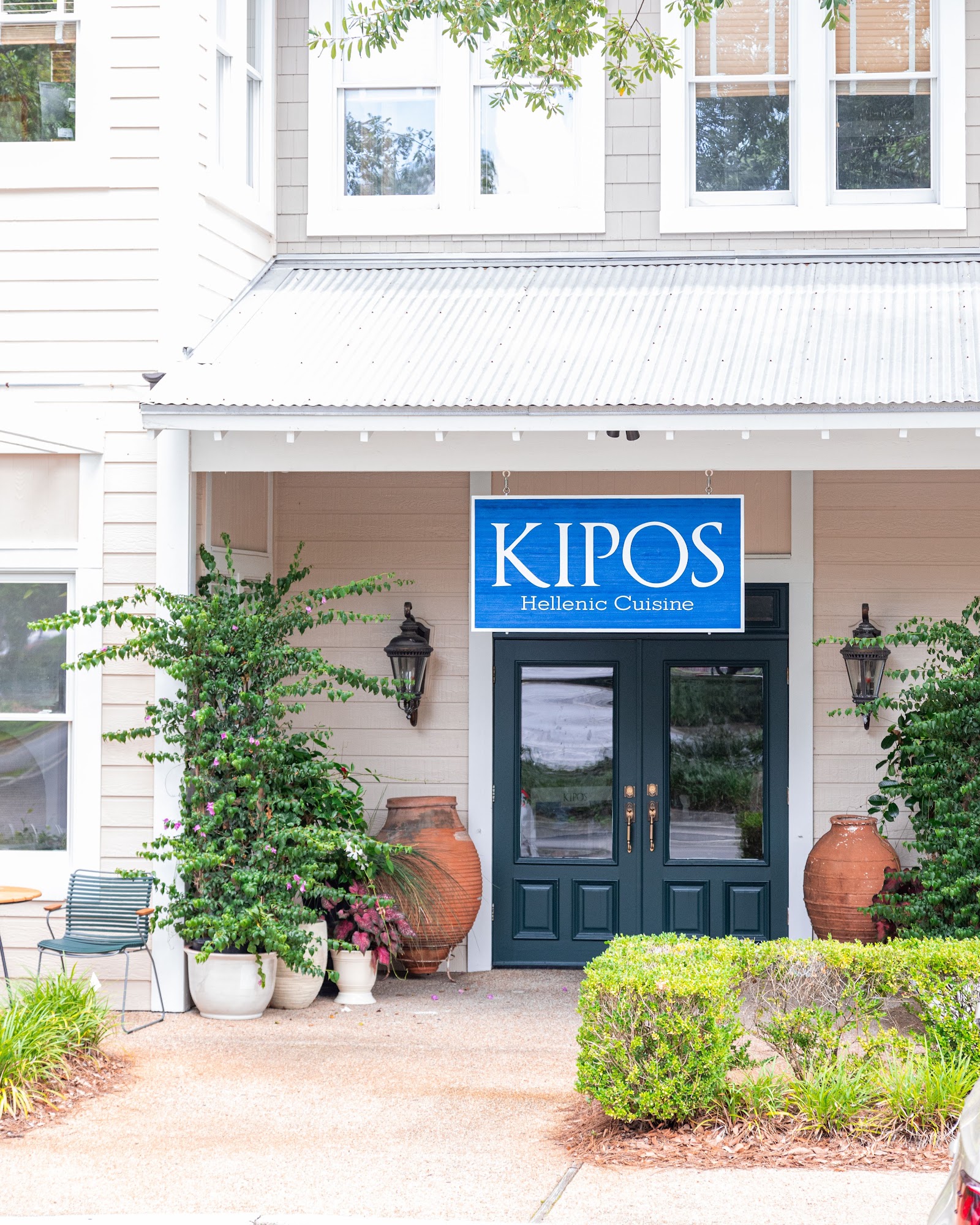 Kipos Hellenic Cuisine