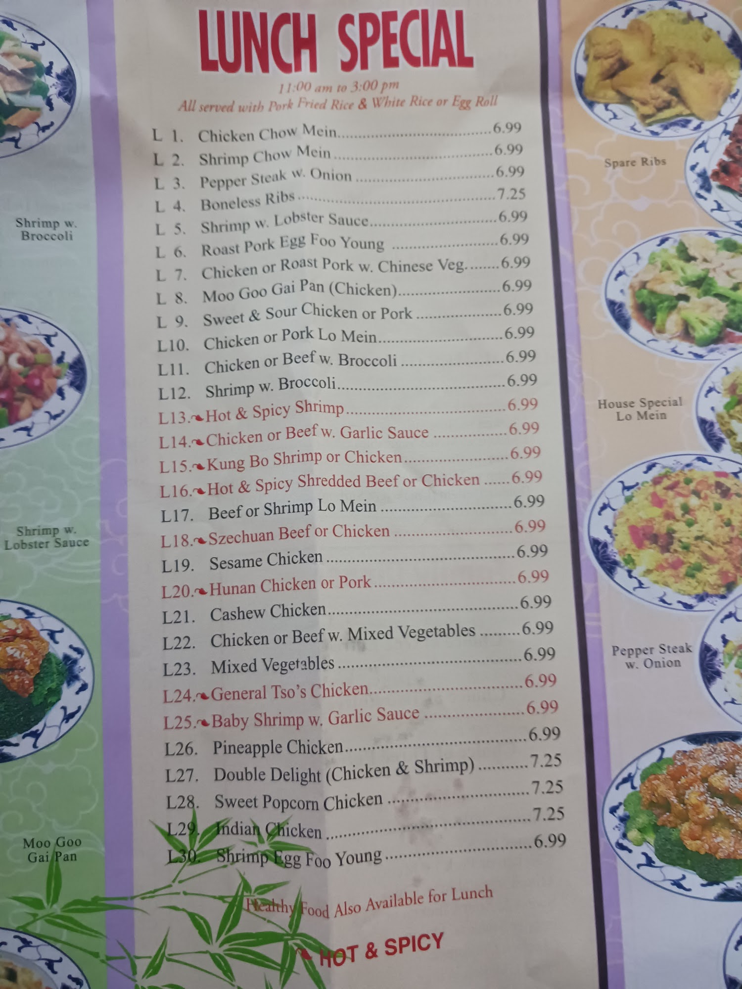 Taste of China Menu
