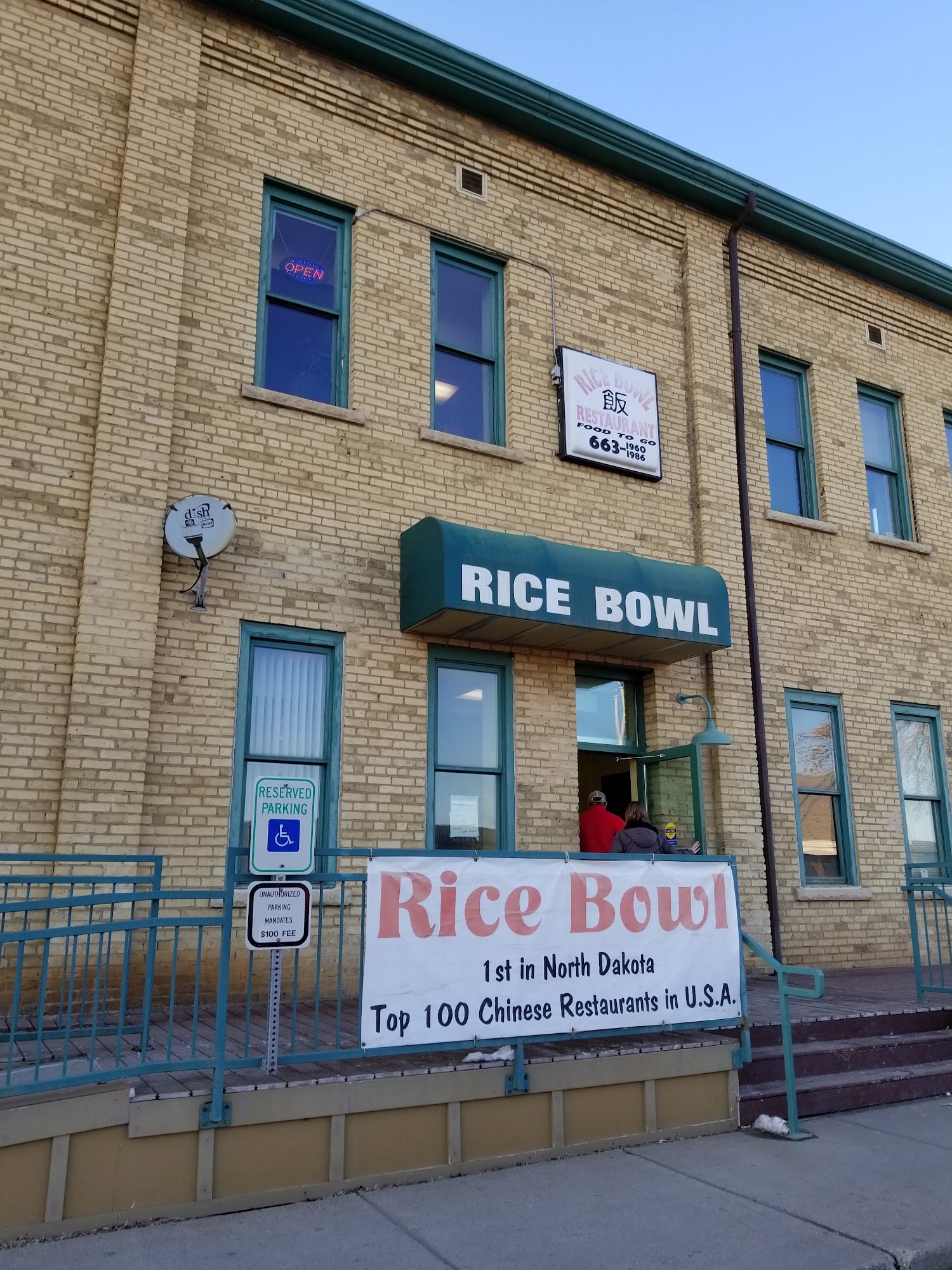 Rice Bowl Chinese Restaurant