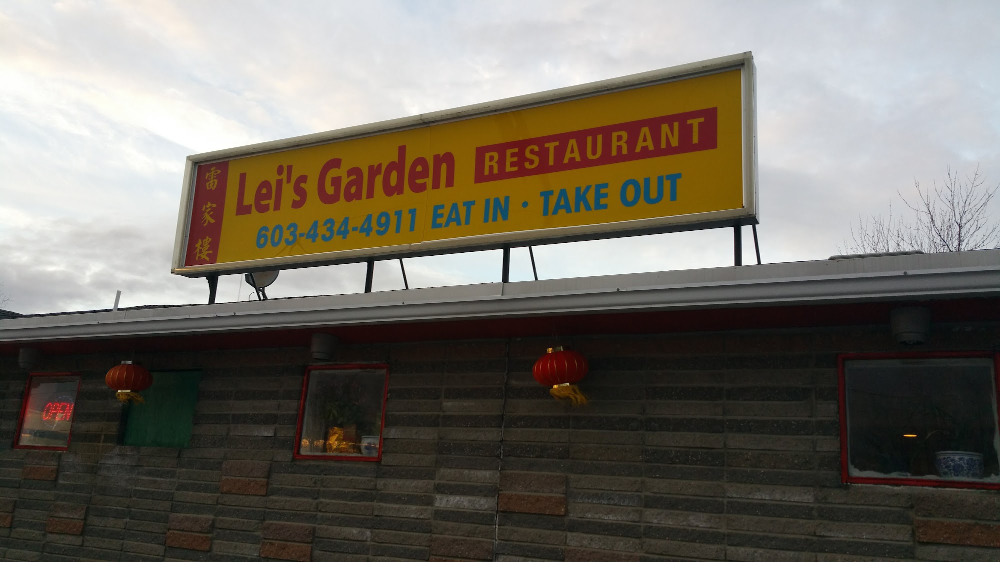 Lei's Garden Restaurant