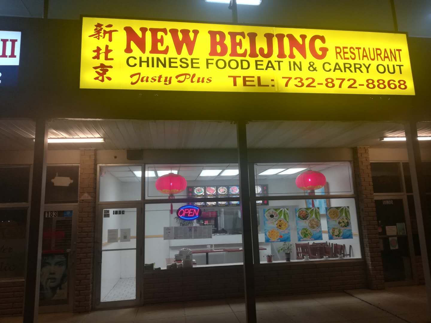 New Beijing Restaurant