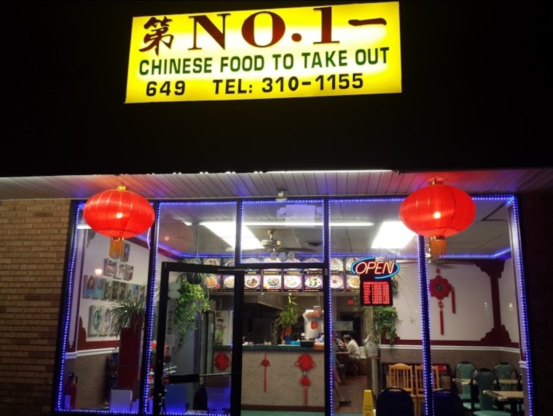 No. 1 Chinese Restaurant