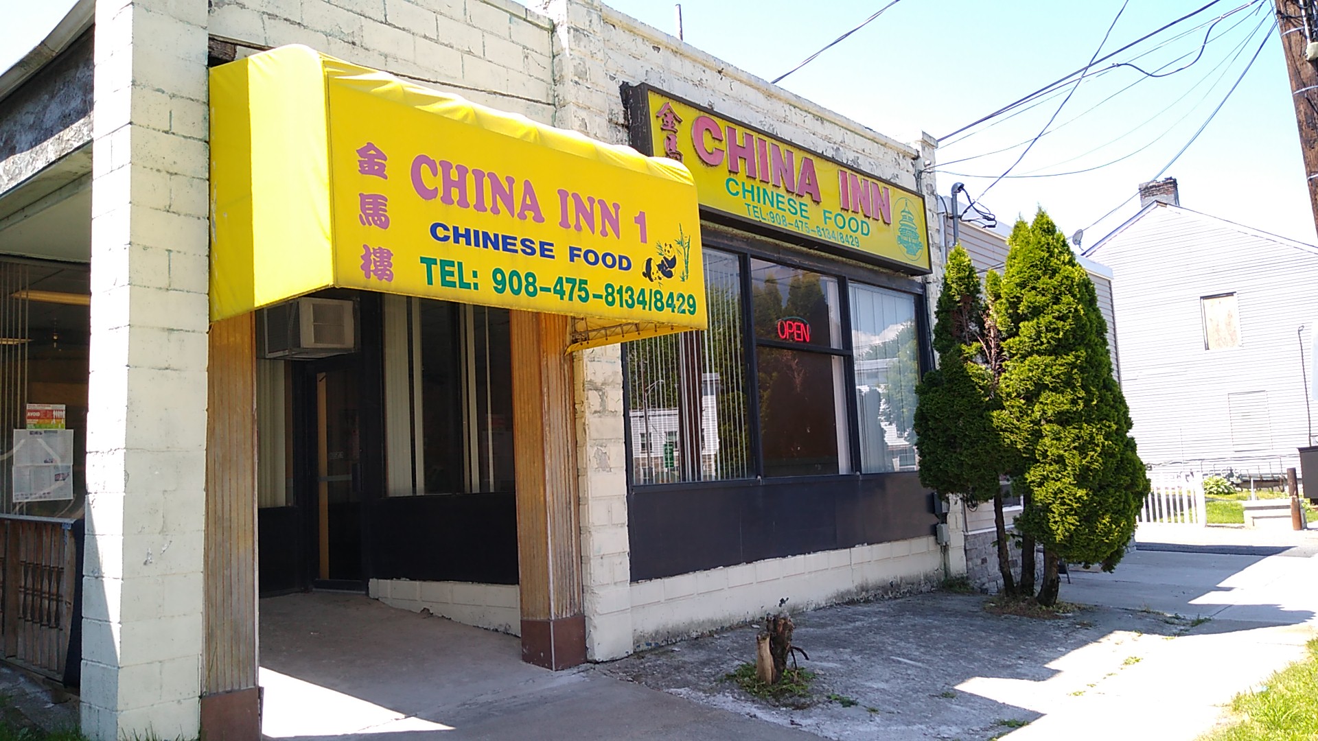 China Inn 1 Restaurant