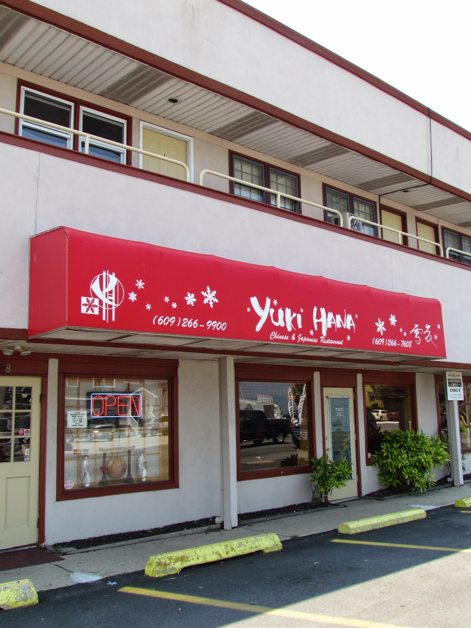 Yuki Hana Restaurant