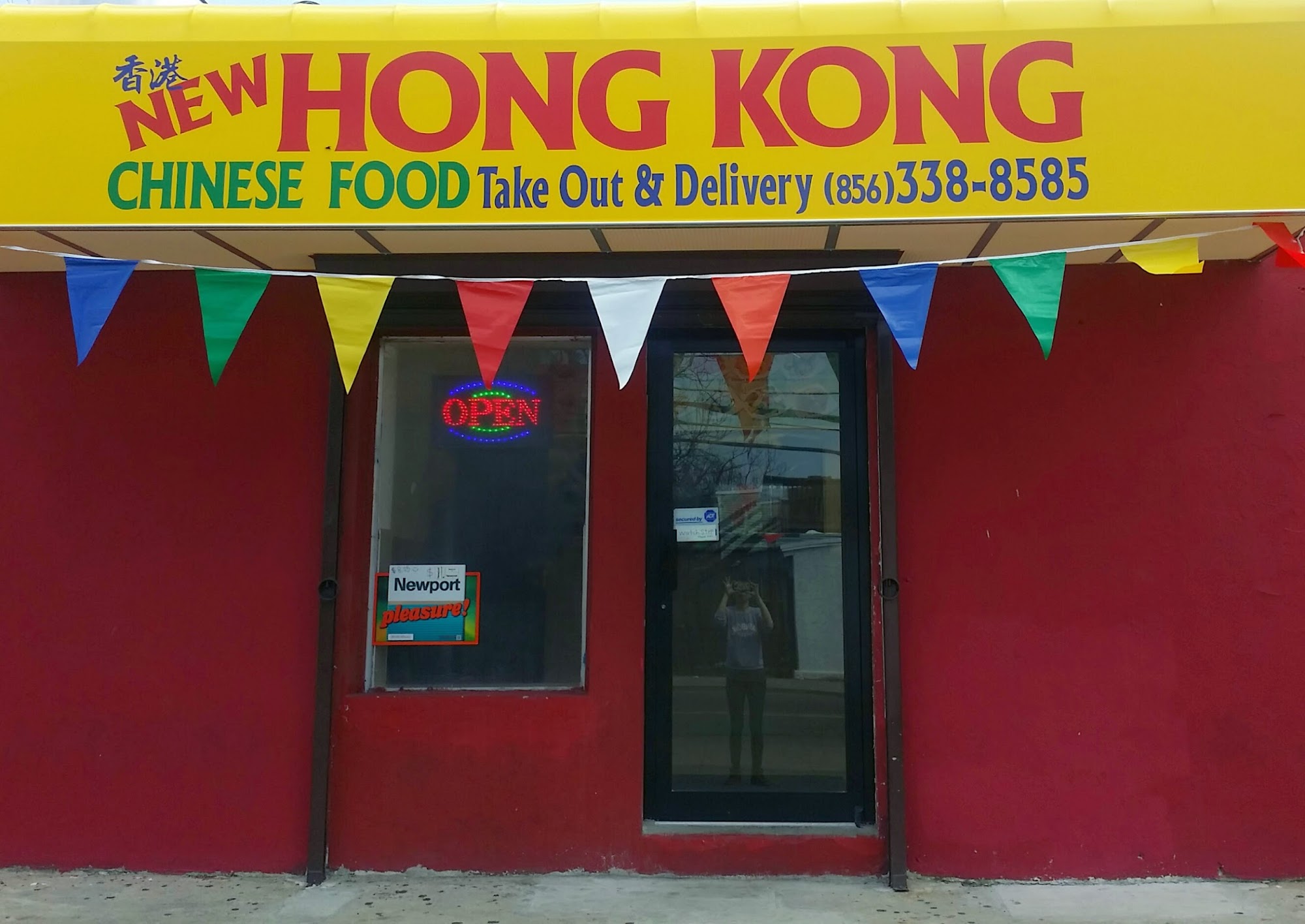 New Hong Kong Restaurant