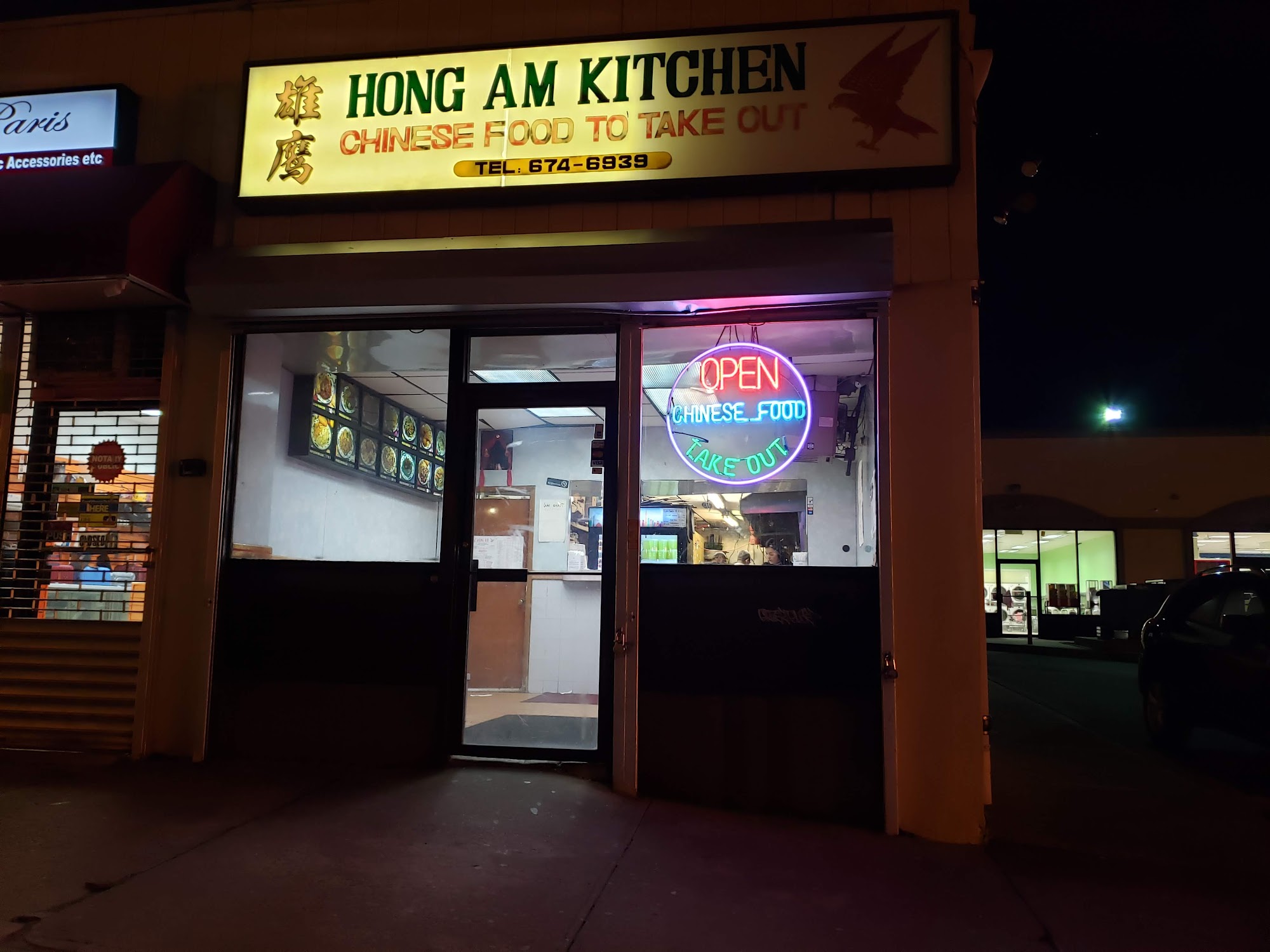 Hong AM Chinese Kitchen