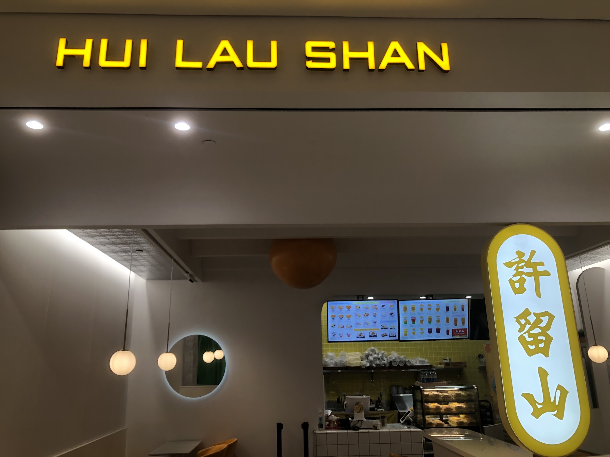 Hui Lau Shan