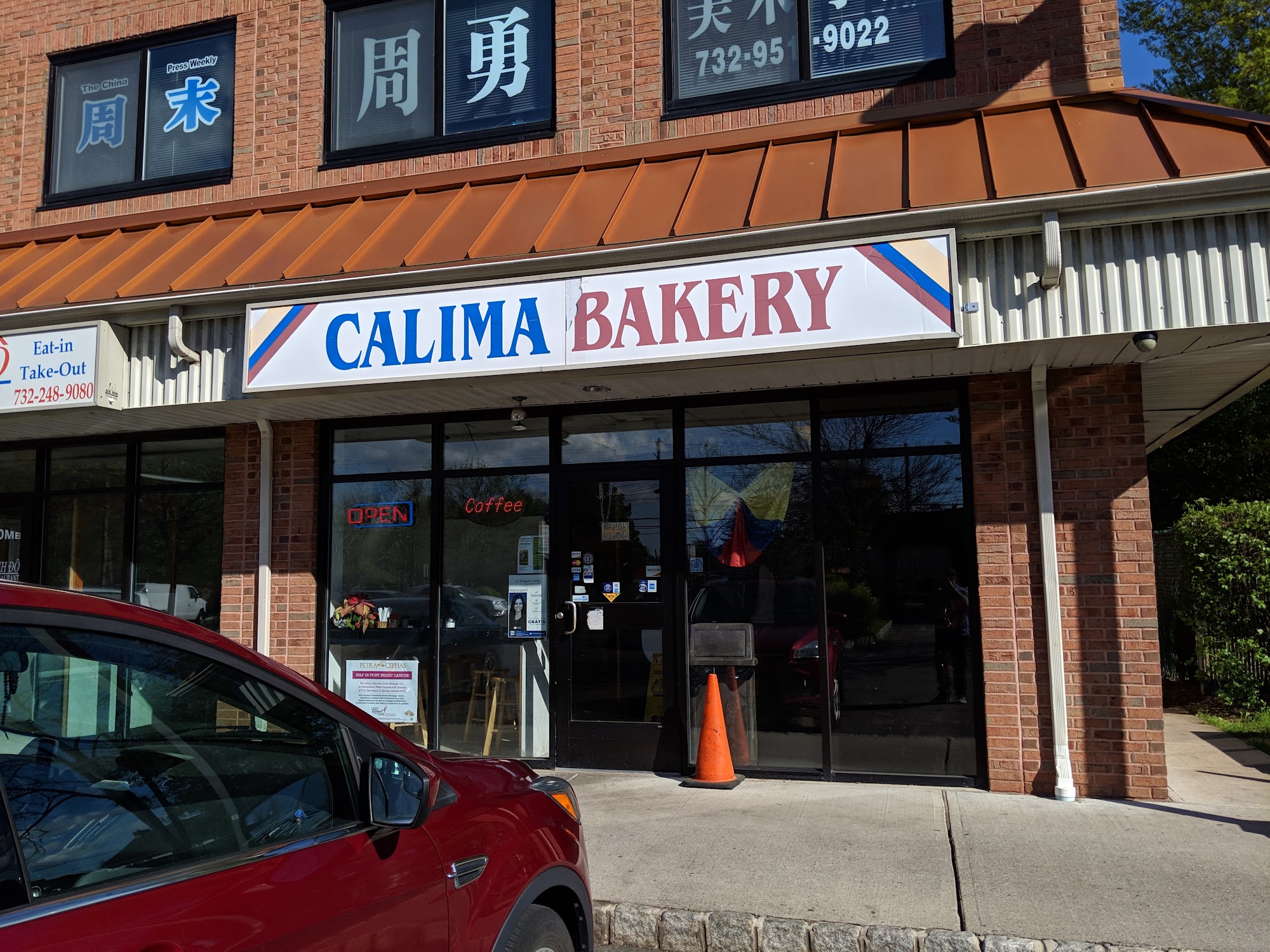 Calima Bakery