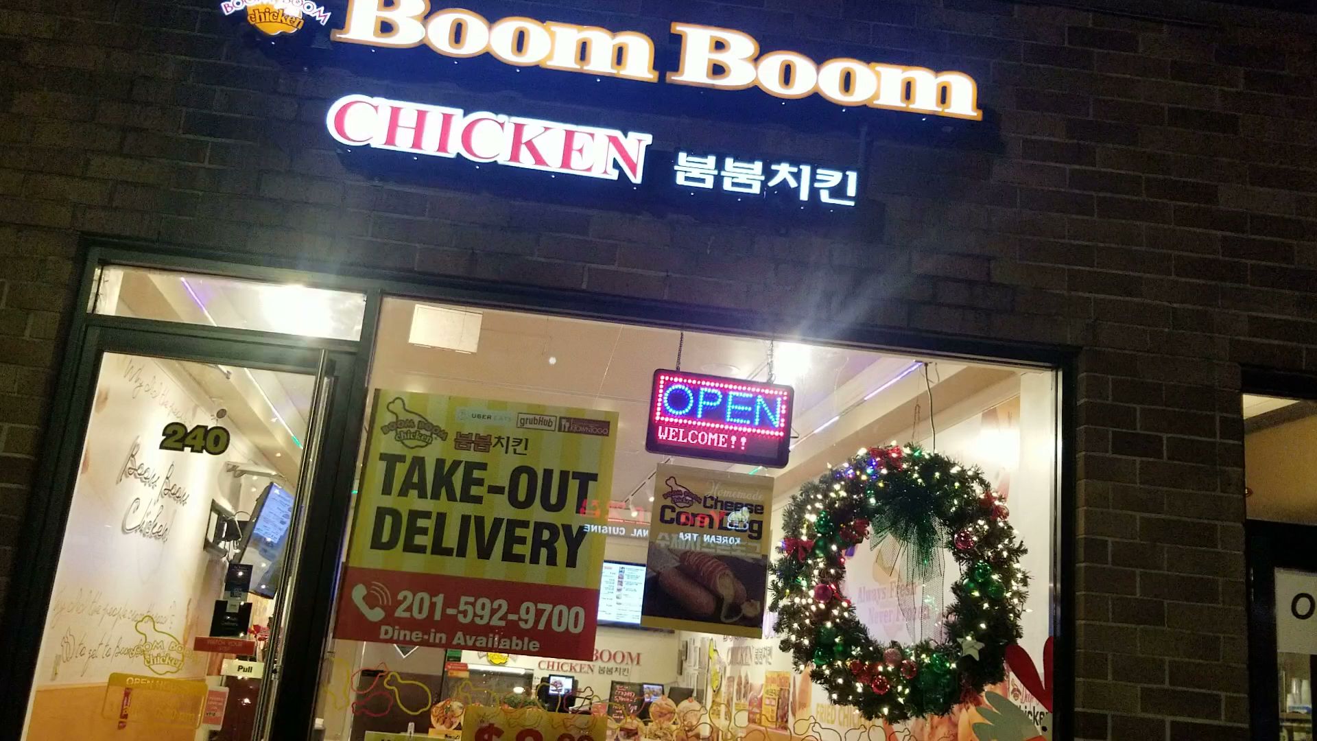 Boom Boom Chicken