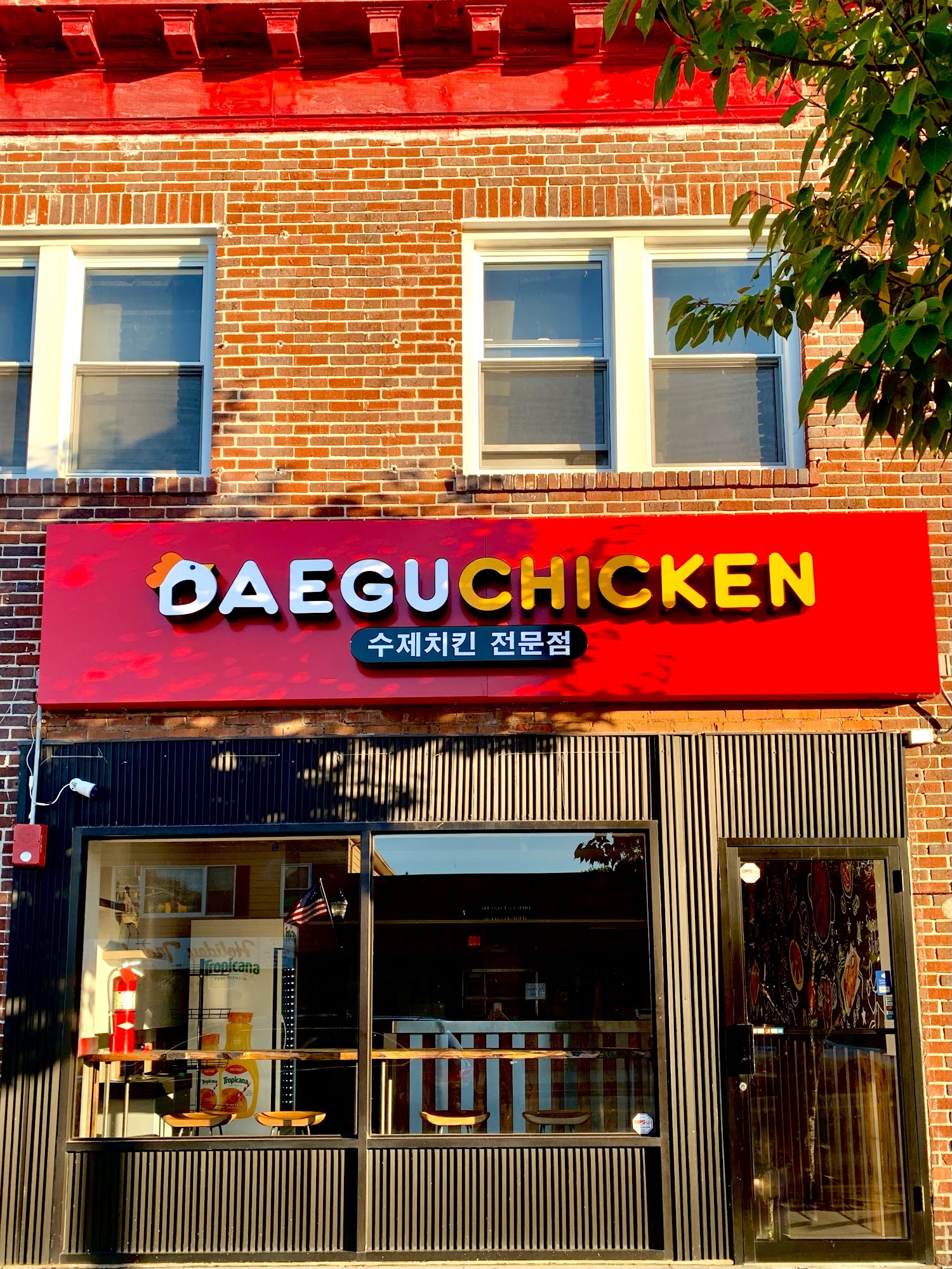 Daegu Chicken