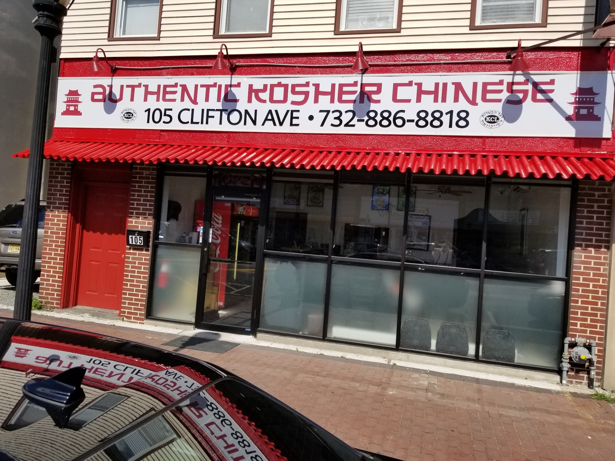 AUTHENTIC KOSHER CHINESE & CATERING
