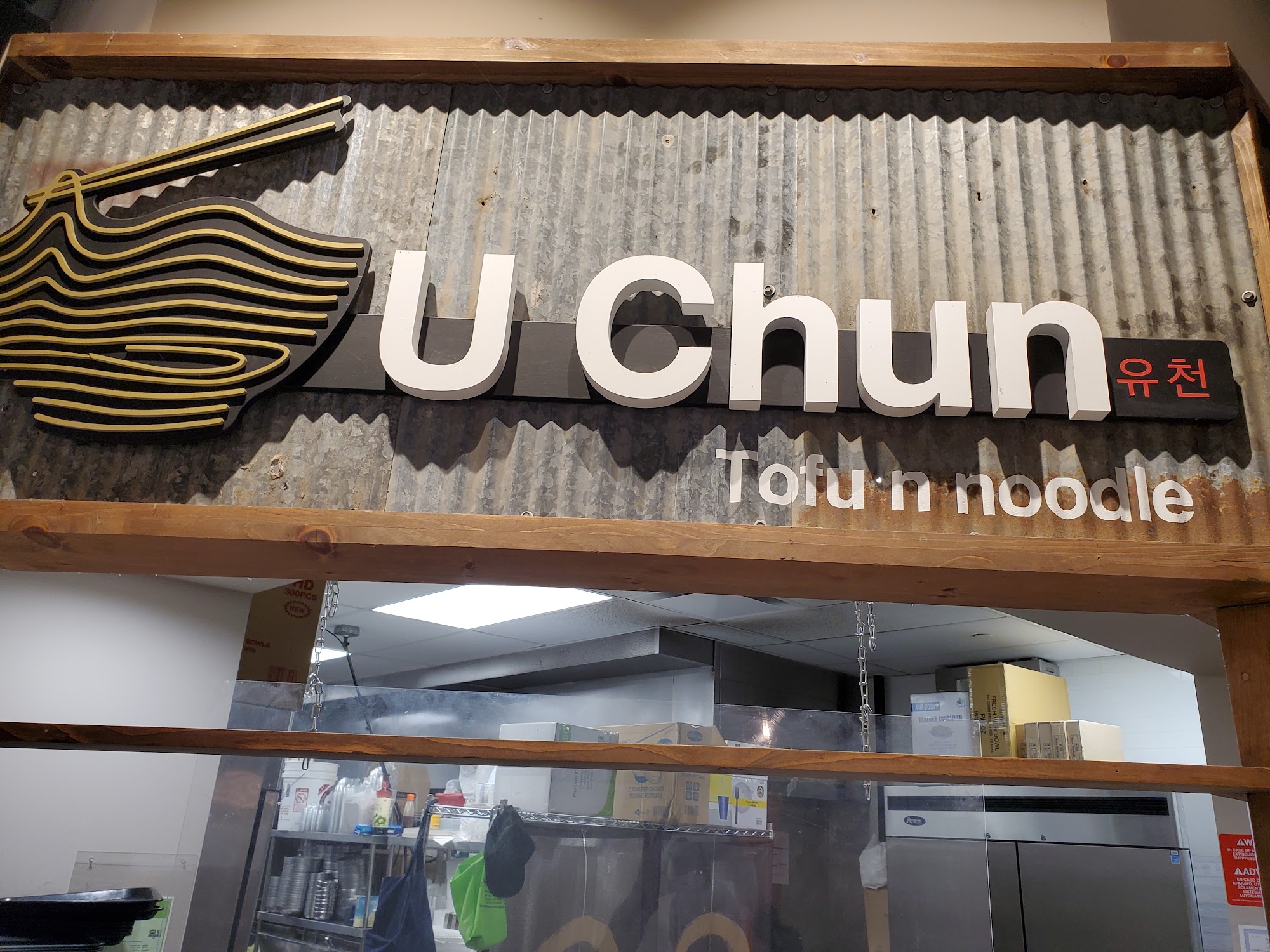 U Chun
