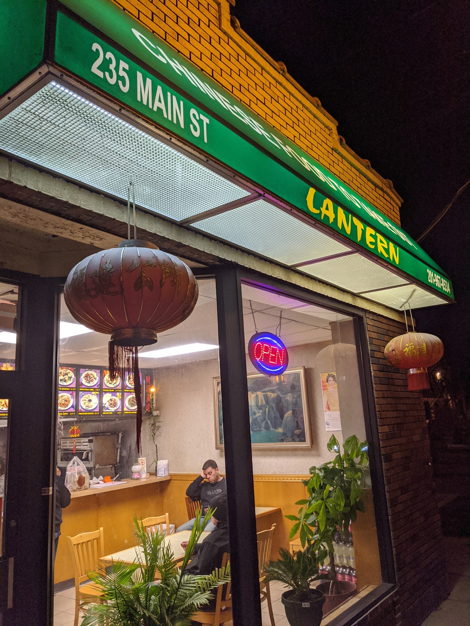 Lantern Chinese Take Out