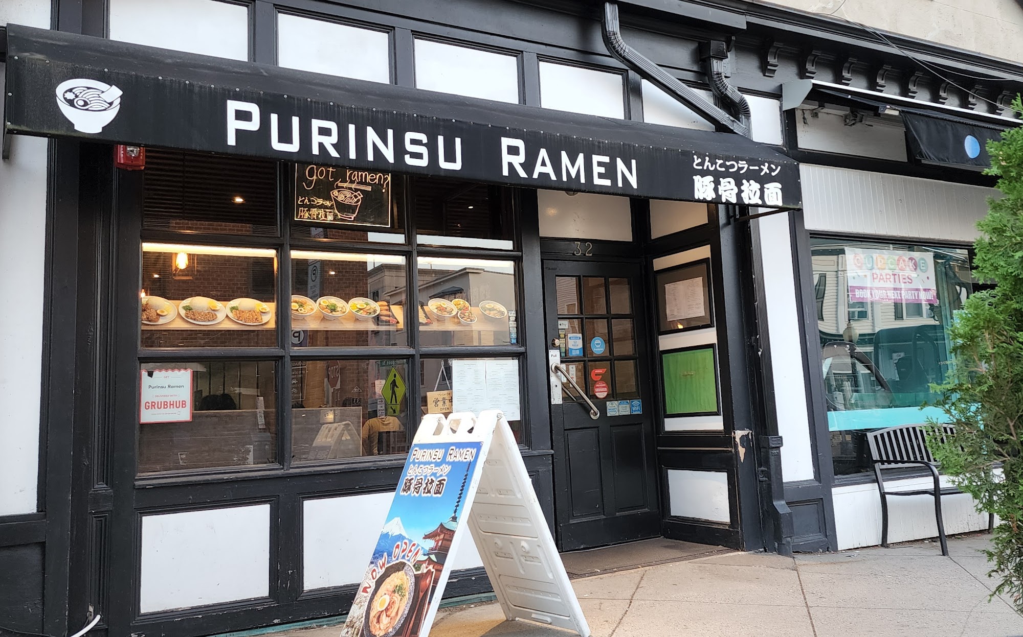 Purinsu Ramen